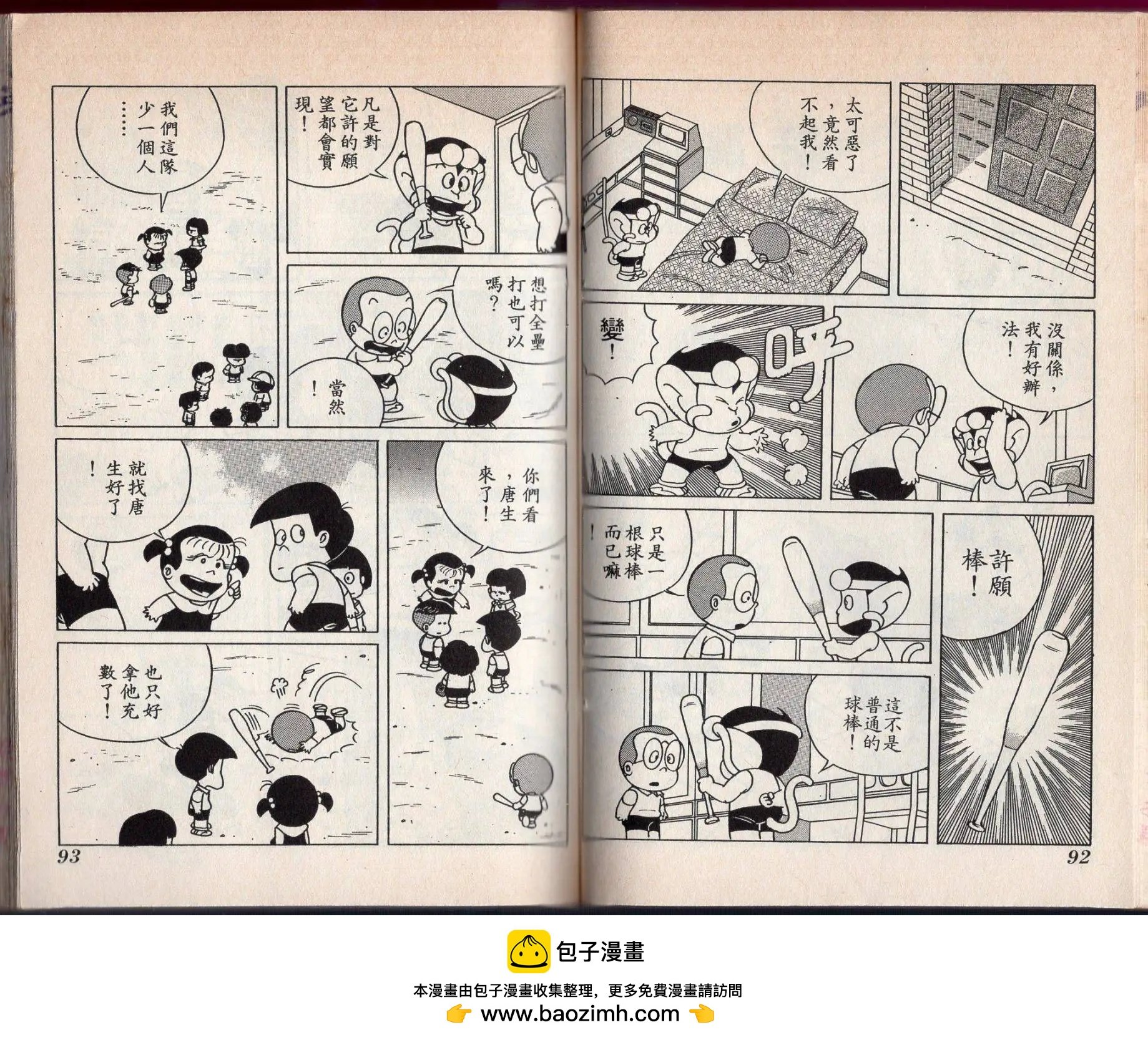 第01卷