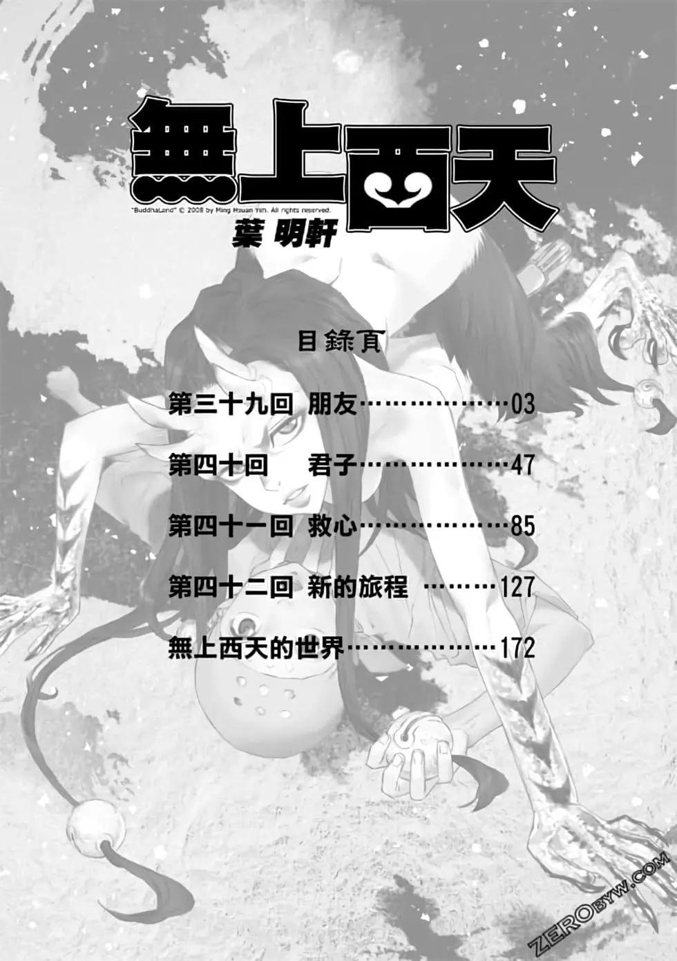 第09卷