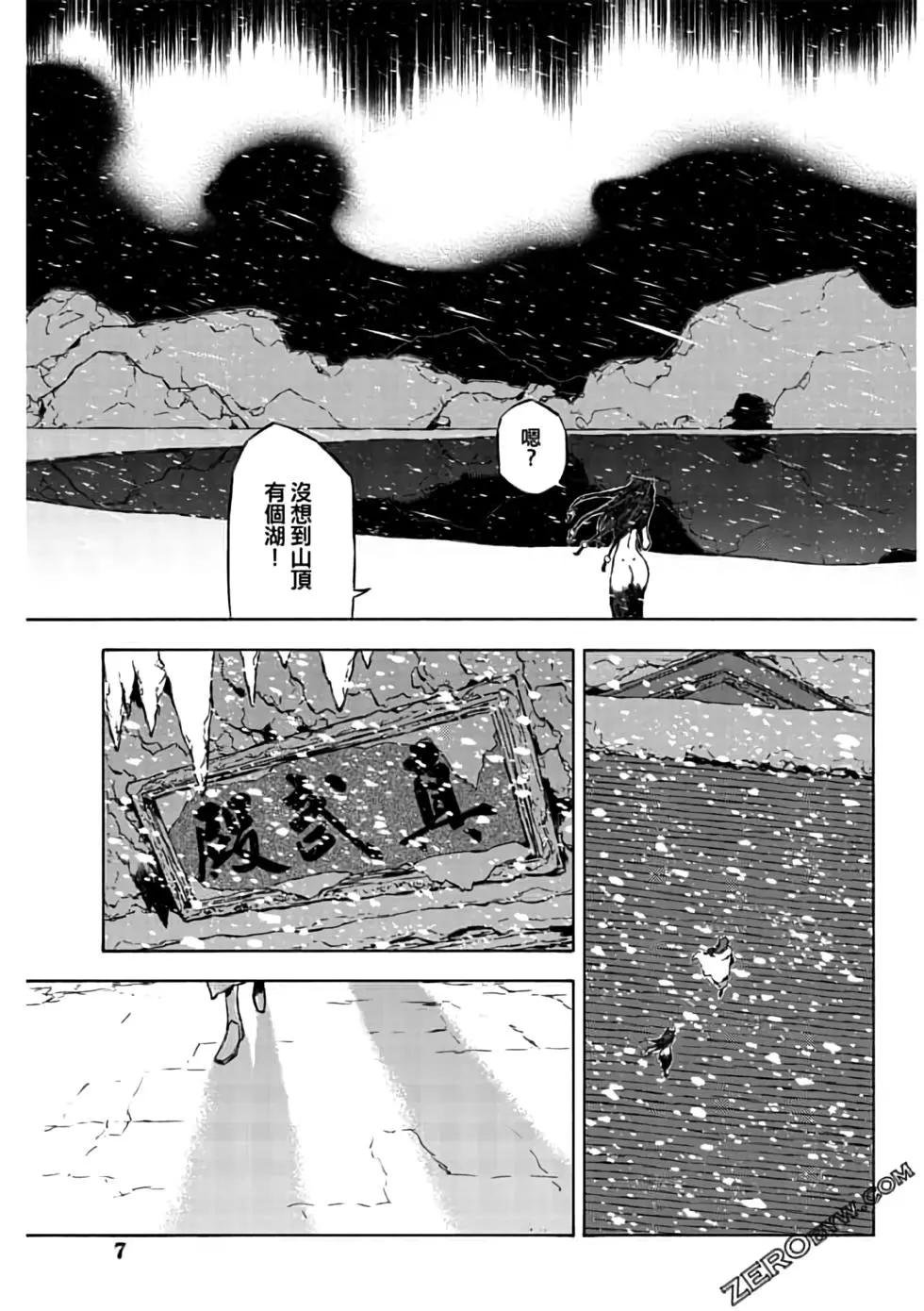 第09卷