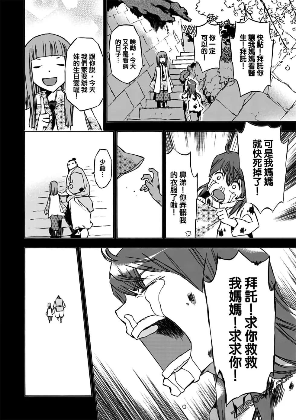 第09卷