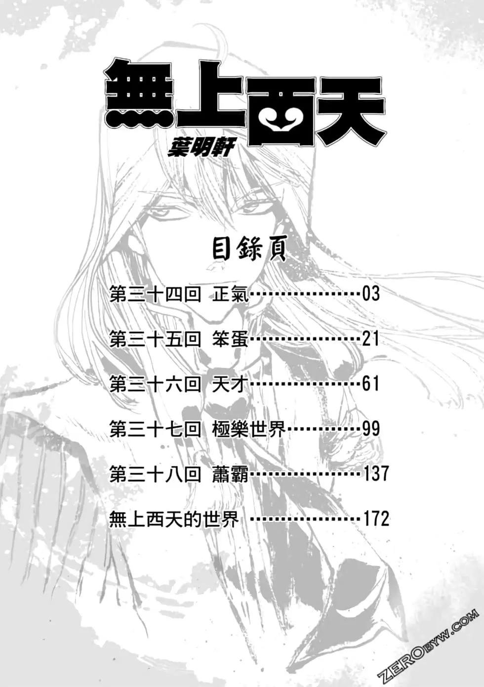第08卷