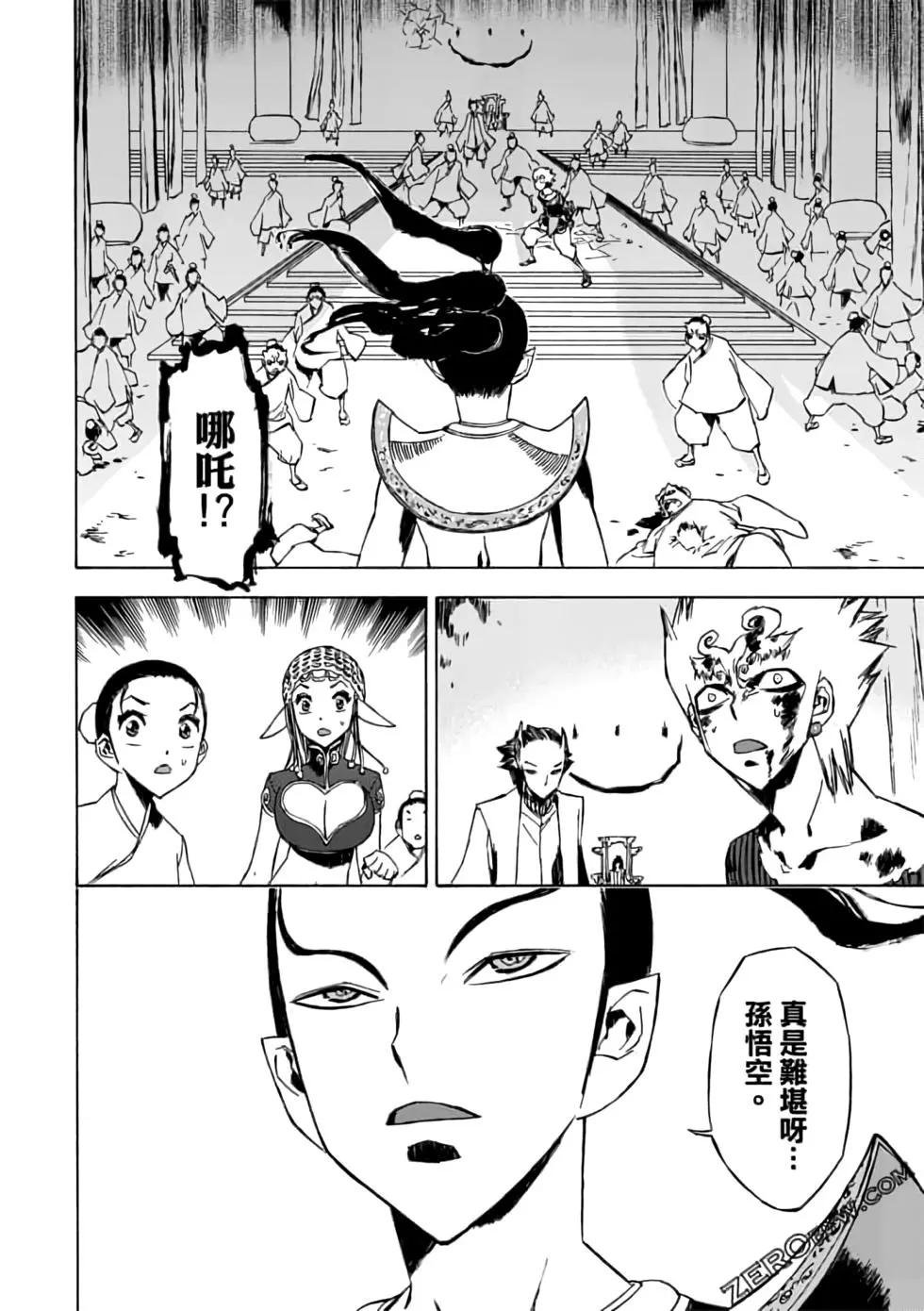 第08卷