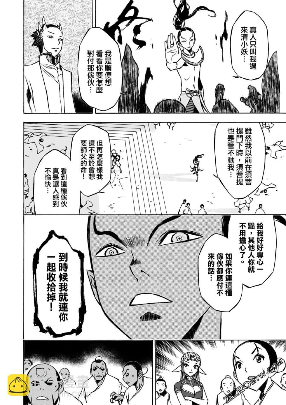 第08卷