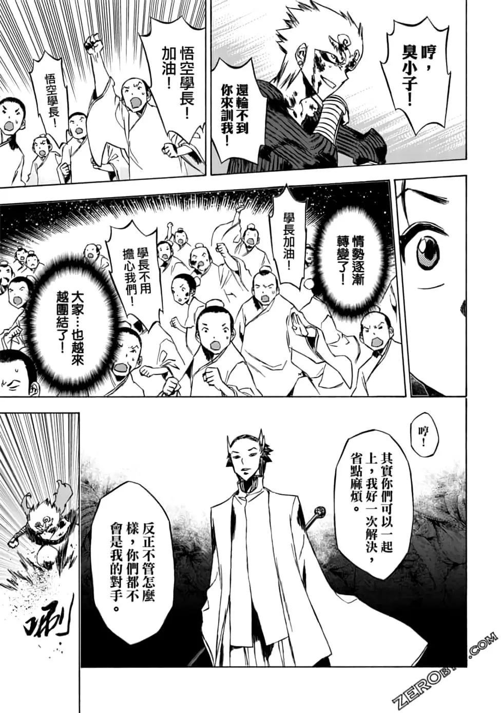 第08卷