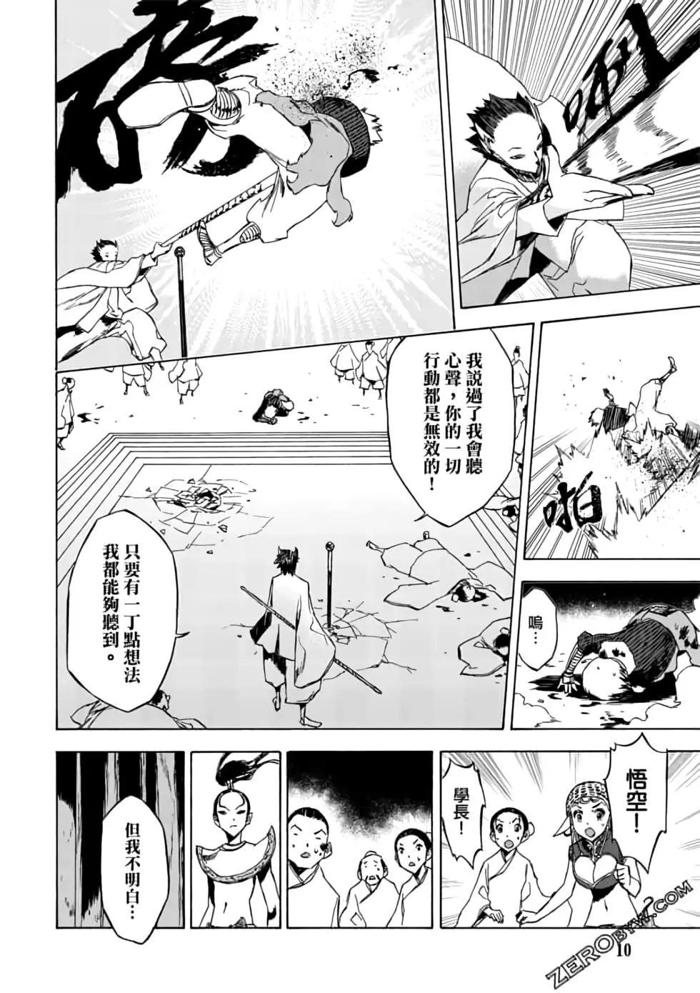 第08卷