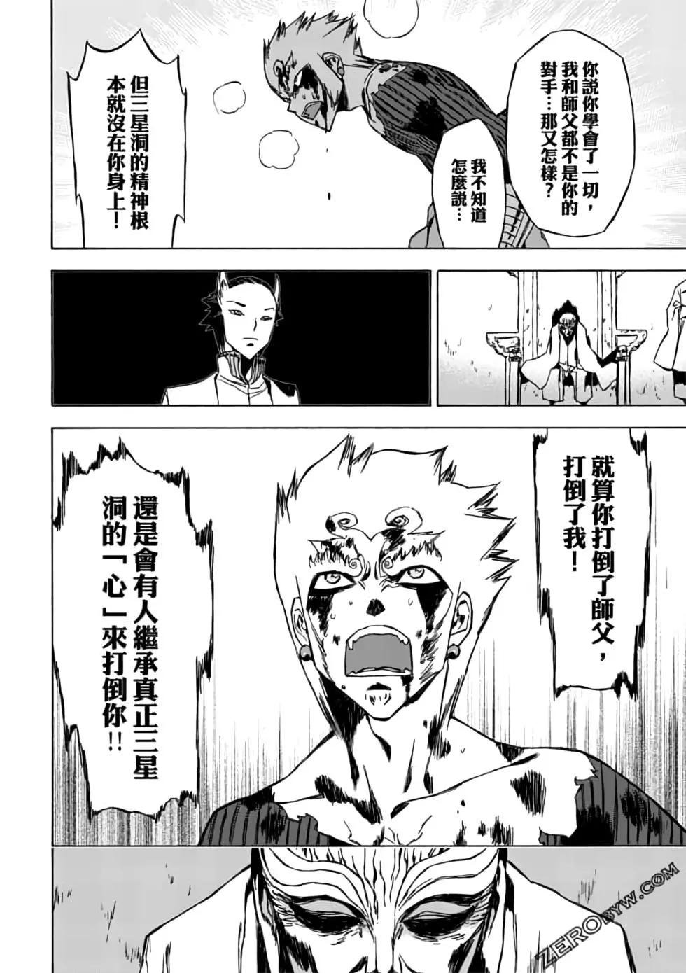 第08卷