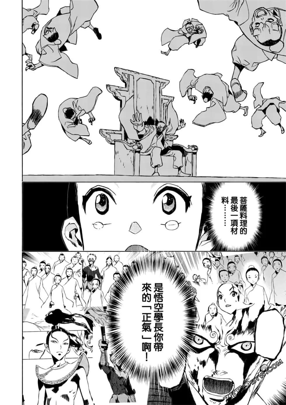 第08卷
