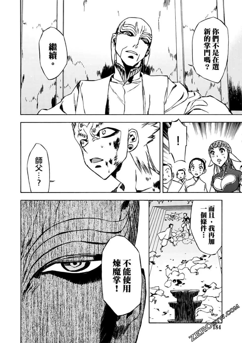 第08卷