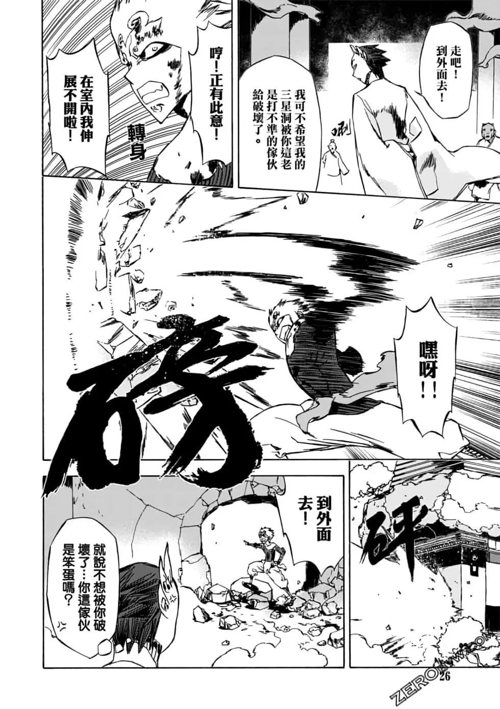 第08卷
