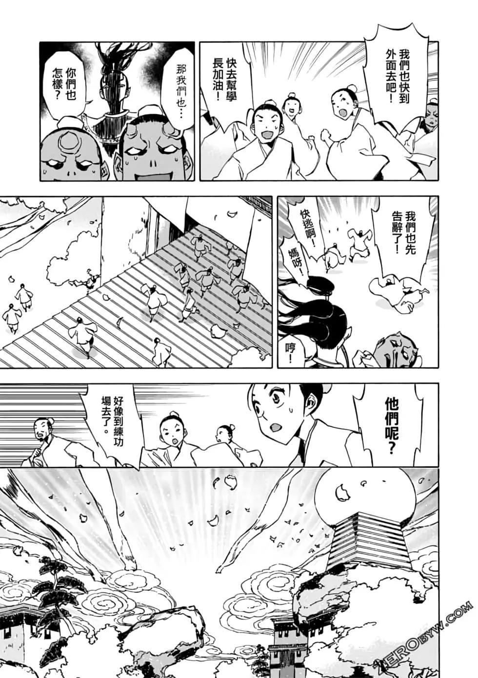第08卷