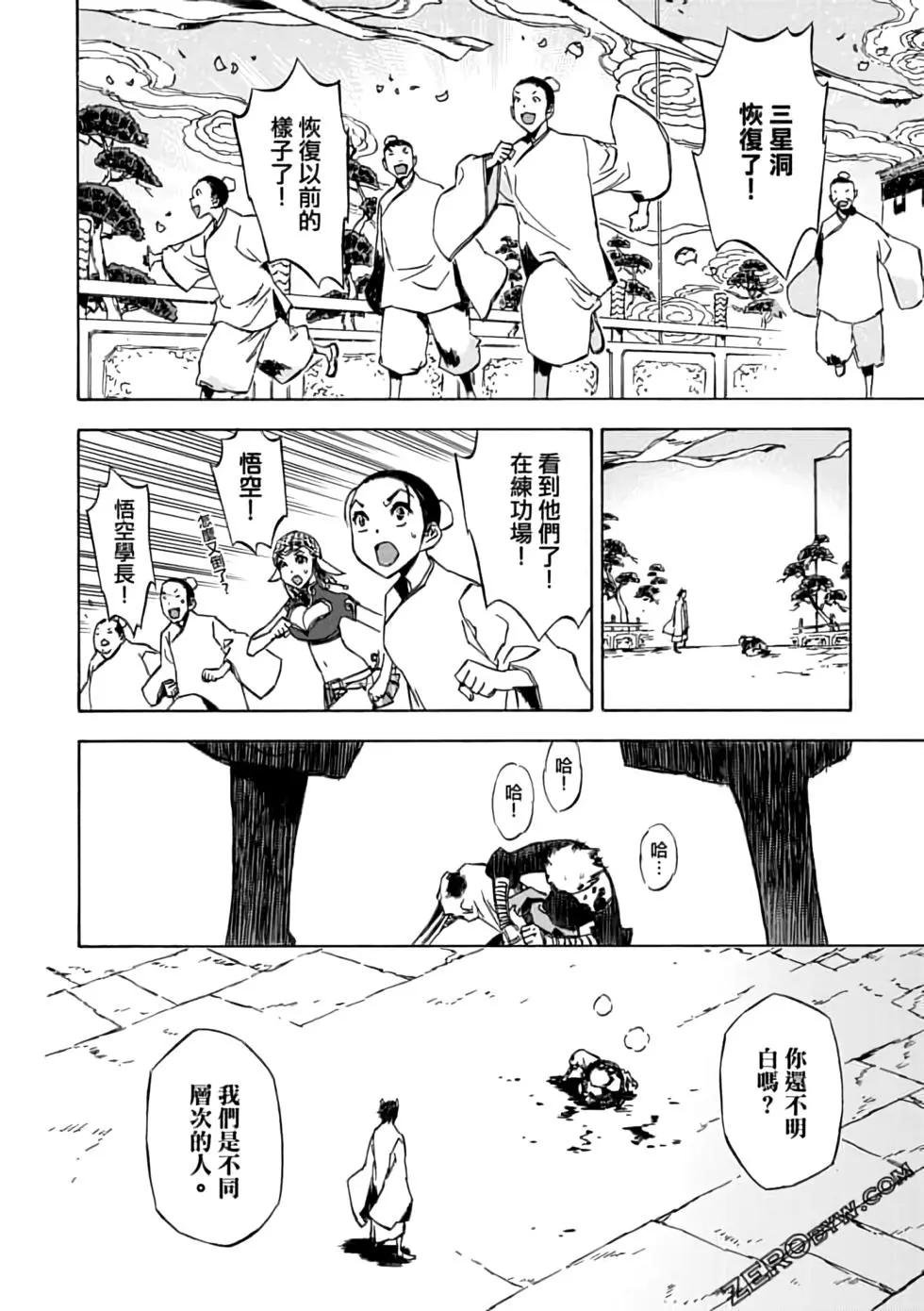 第08卷