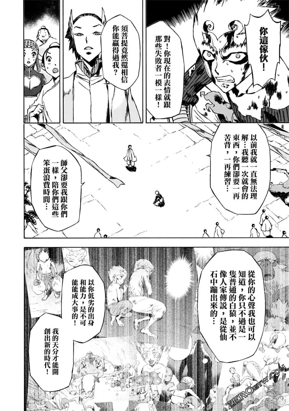 第08卷