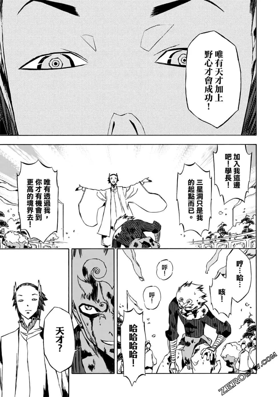 第08卷