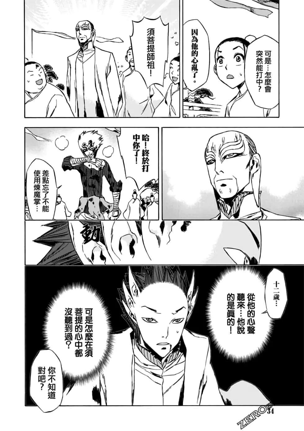 第08卷