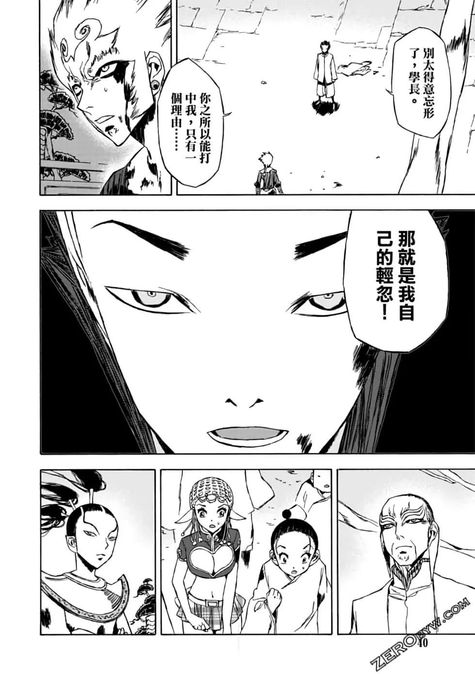 第08卷