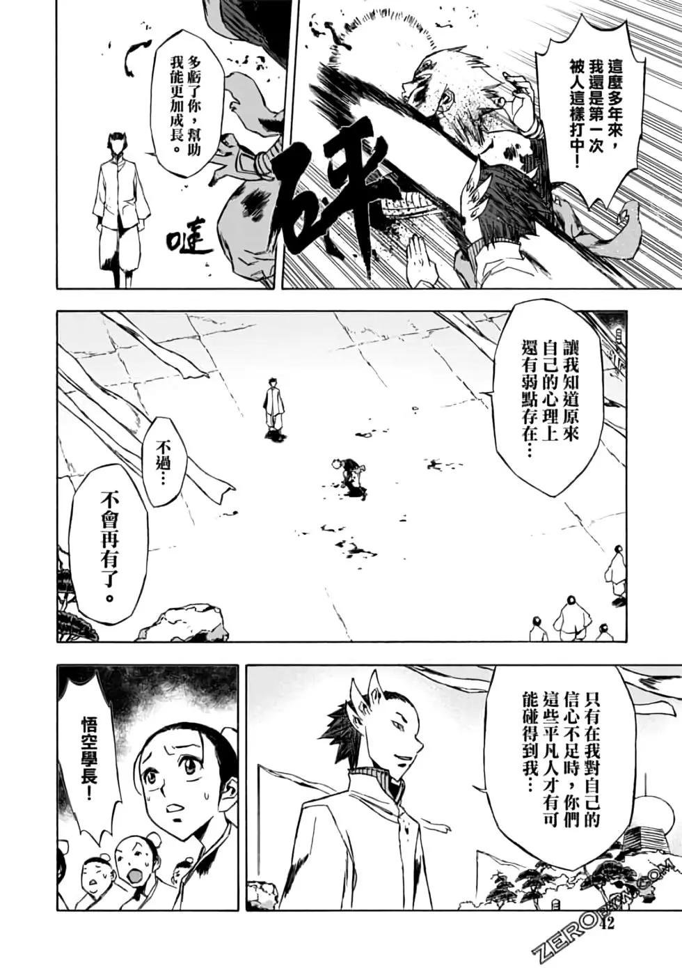 第08卷