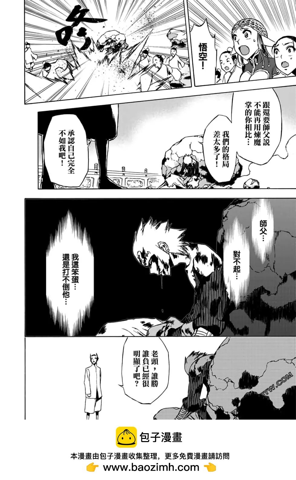 第08卷