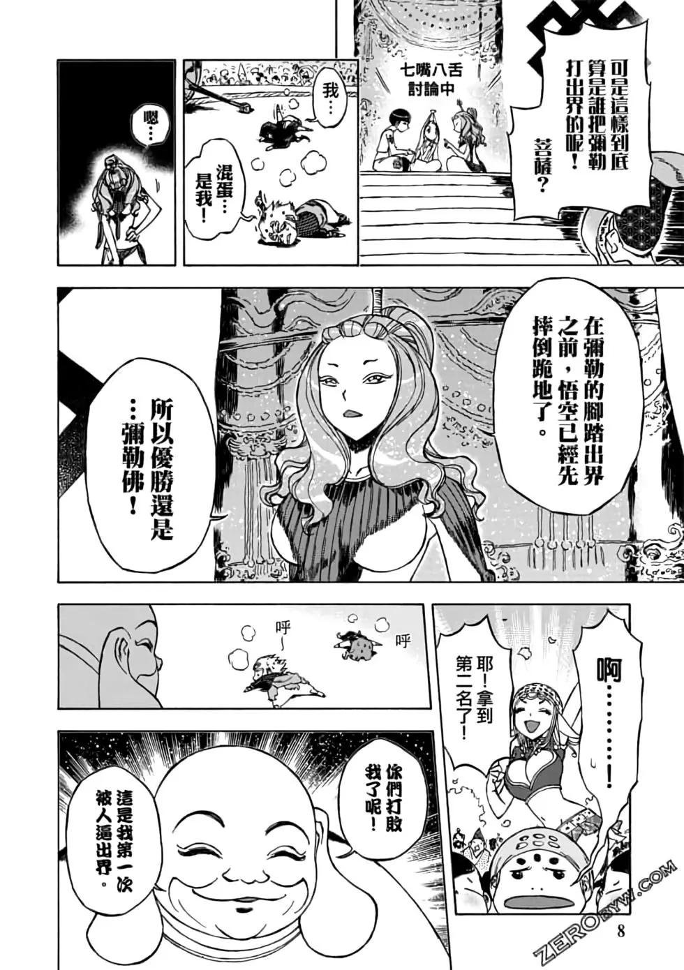第07卷