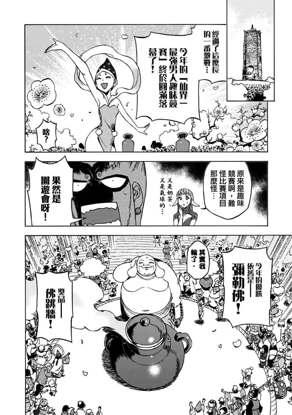 第07卷