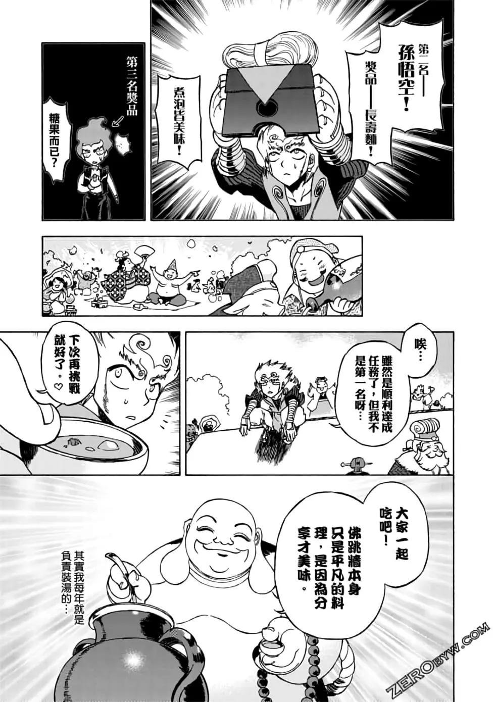 第07卷