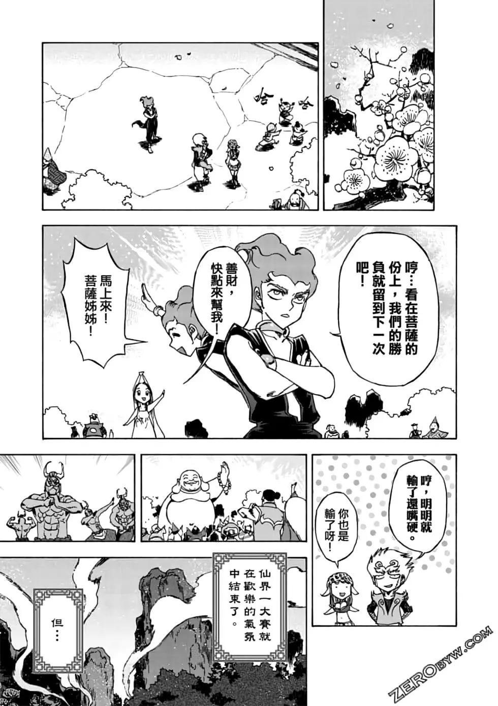 第07卷