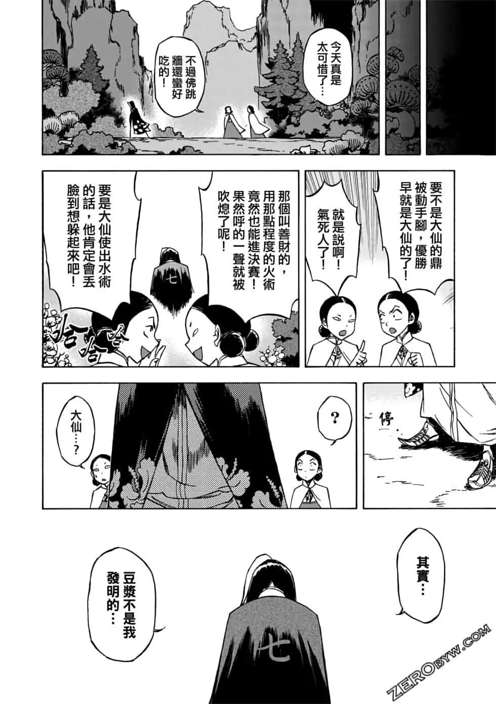 第07卷