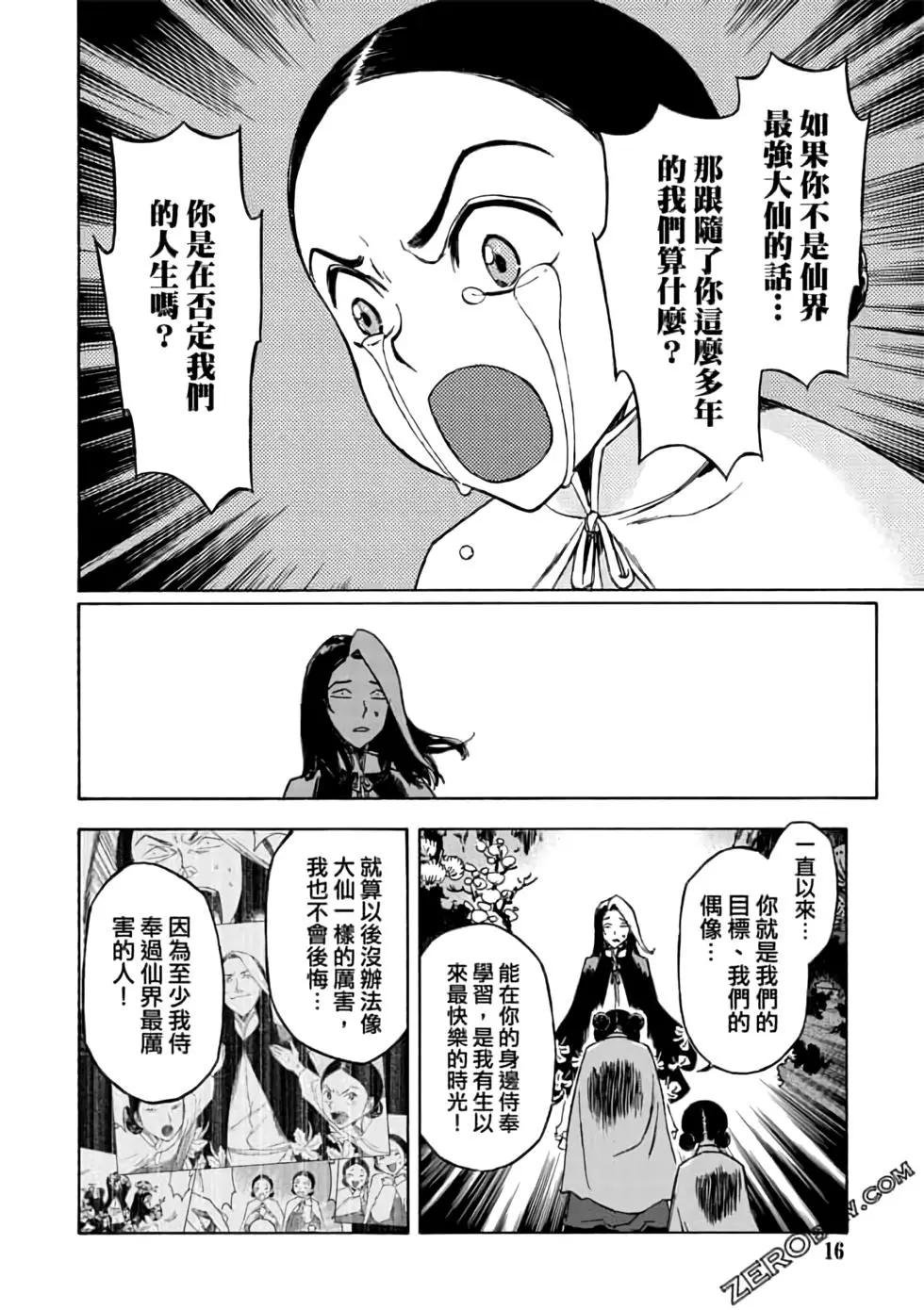 第07卷