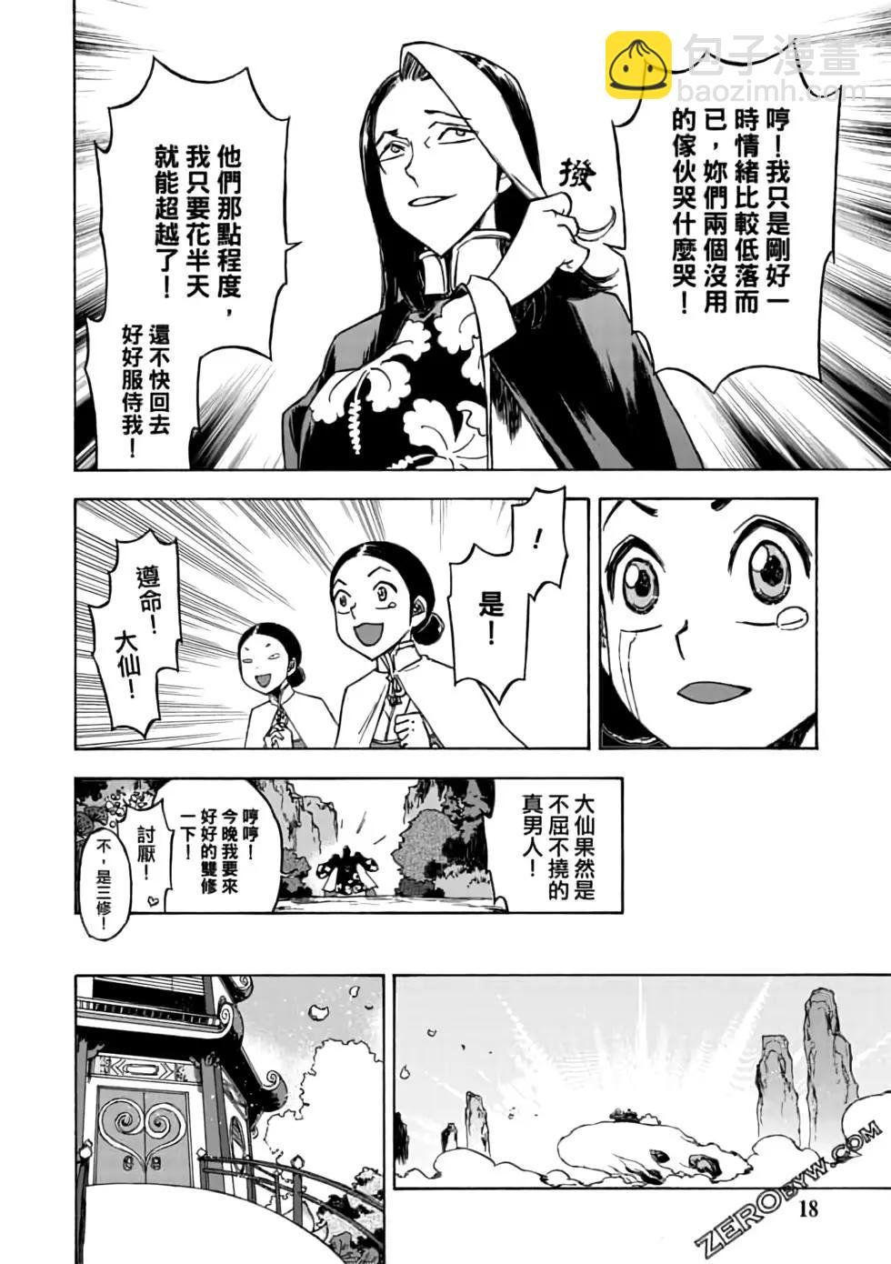 第07卷