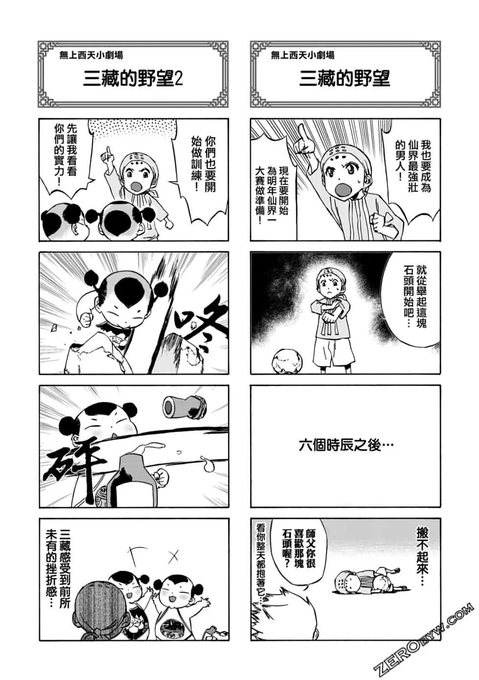 第07卷