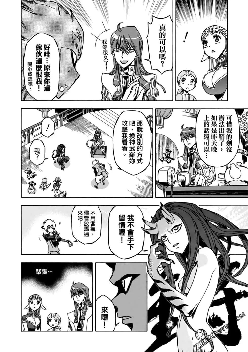 第07卷