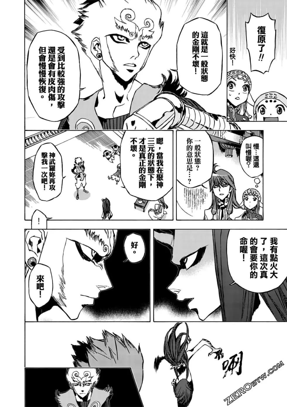 第07卷