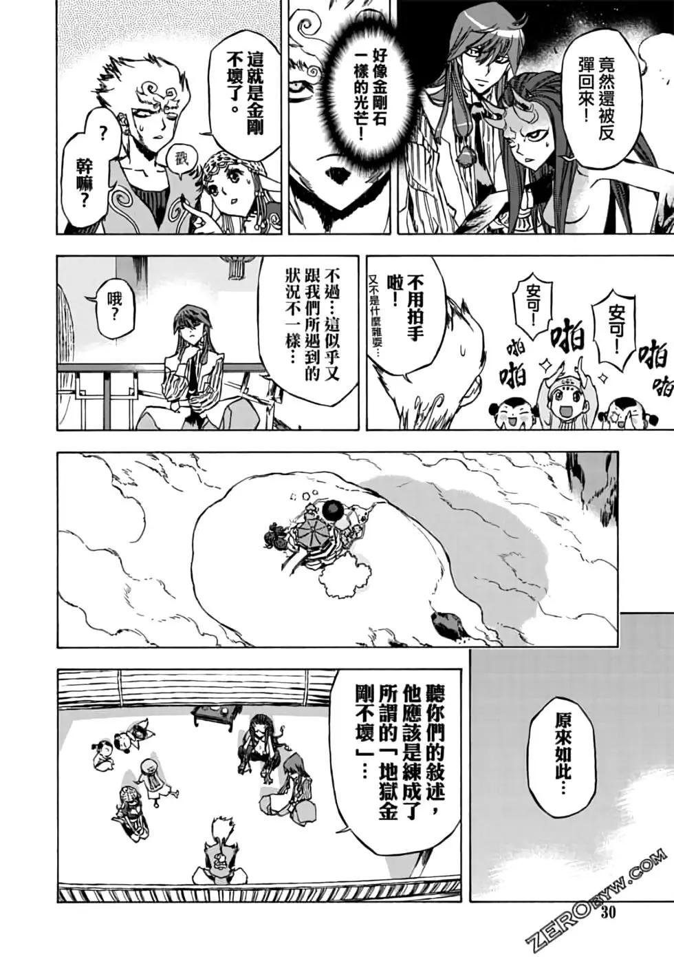 第07卷