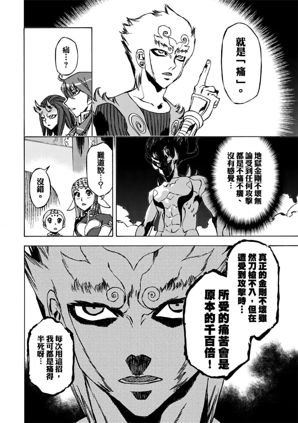 第07卷
