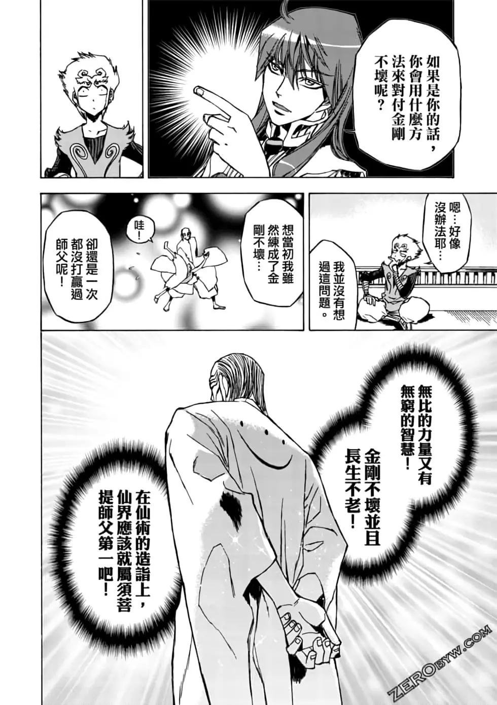 第07卷