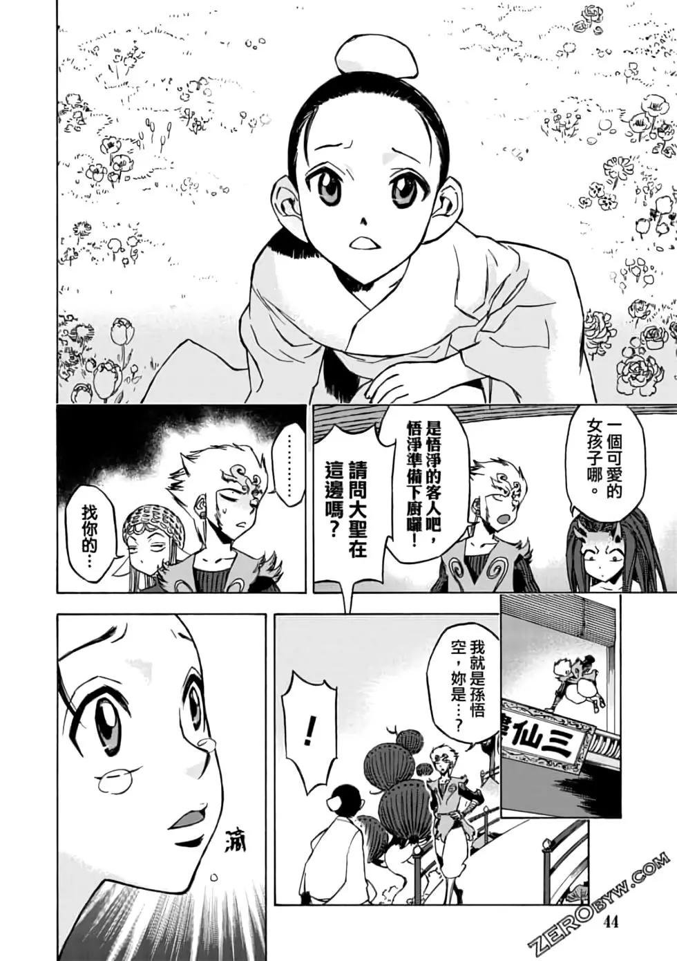第07卷