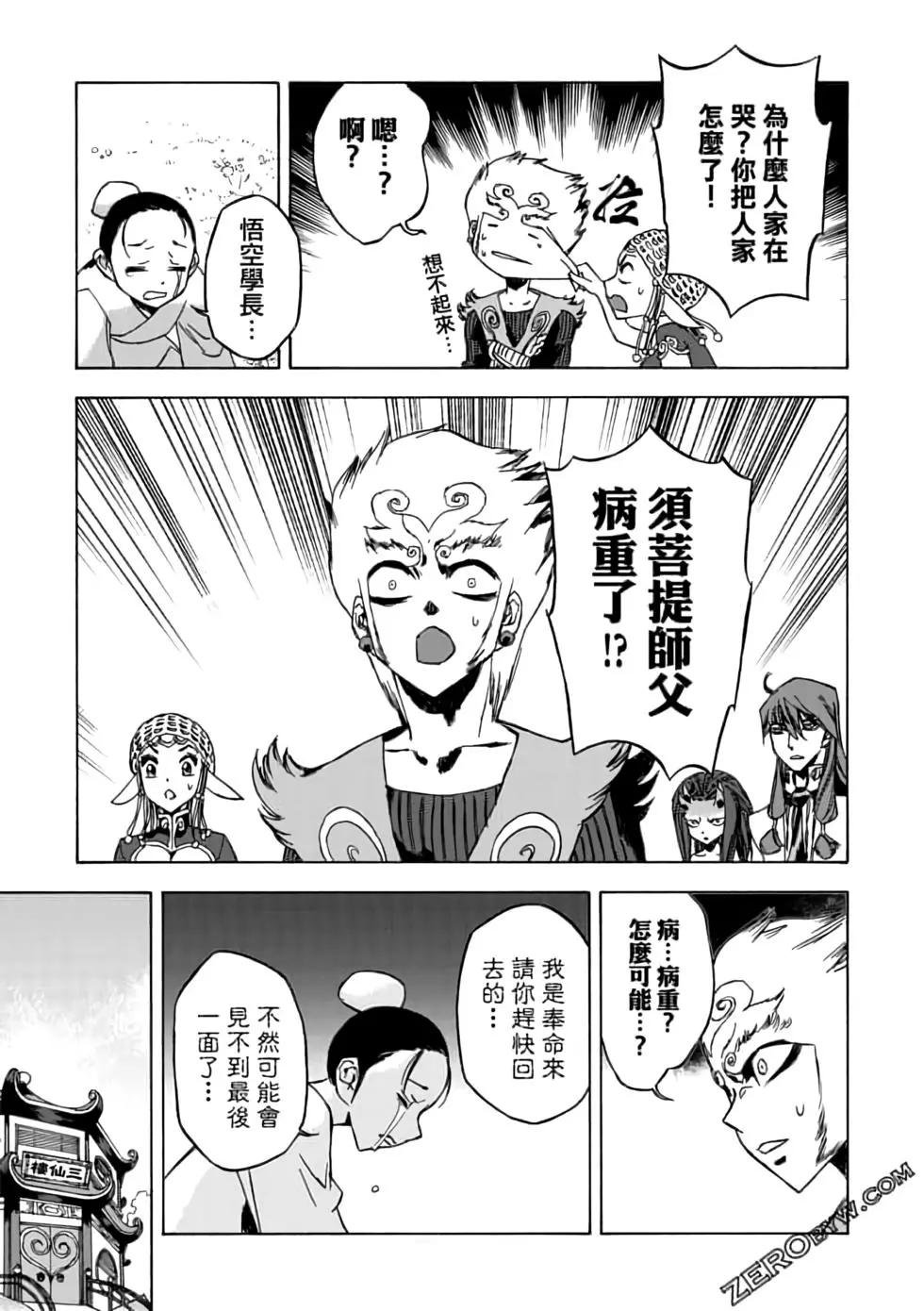 第07卷