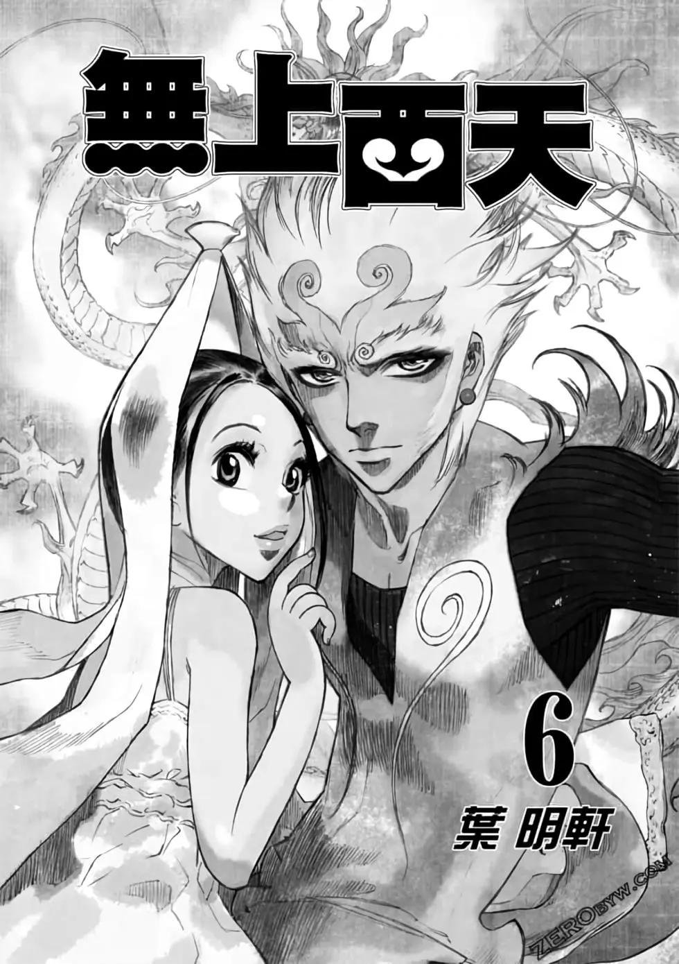 第06卷