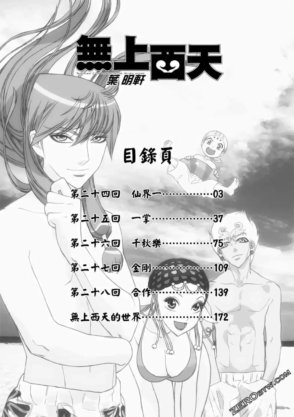 第06卷