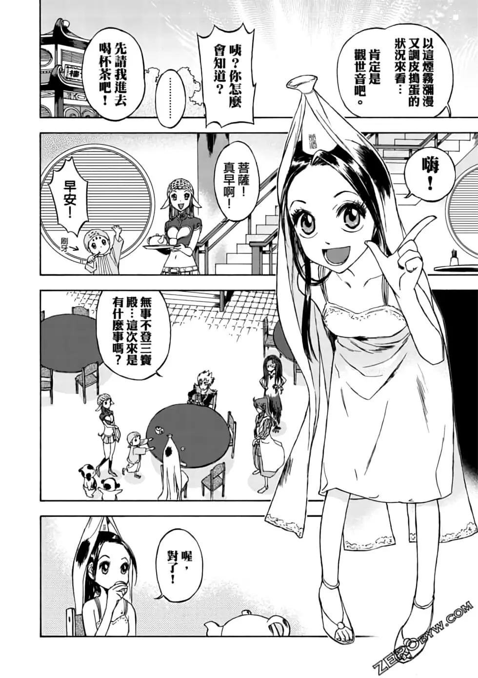 第06卷