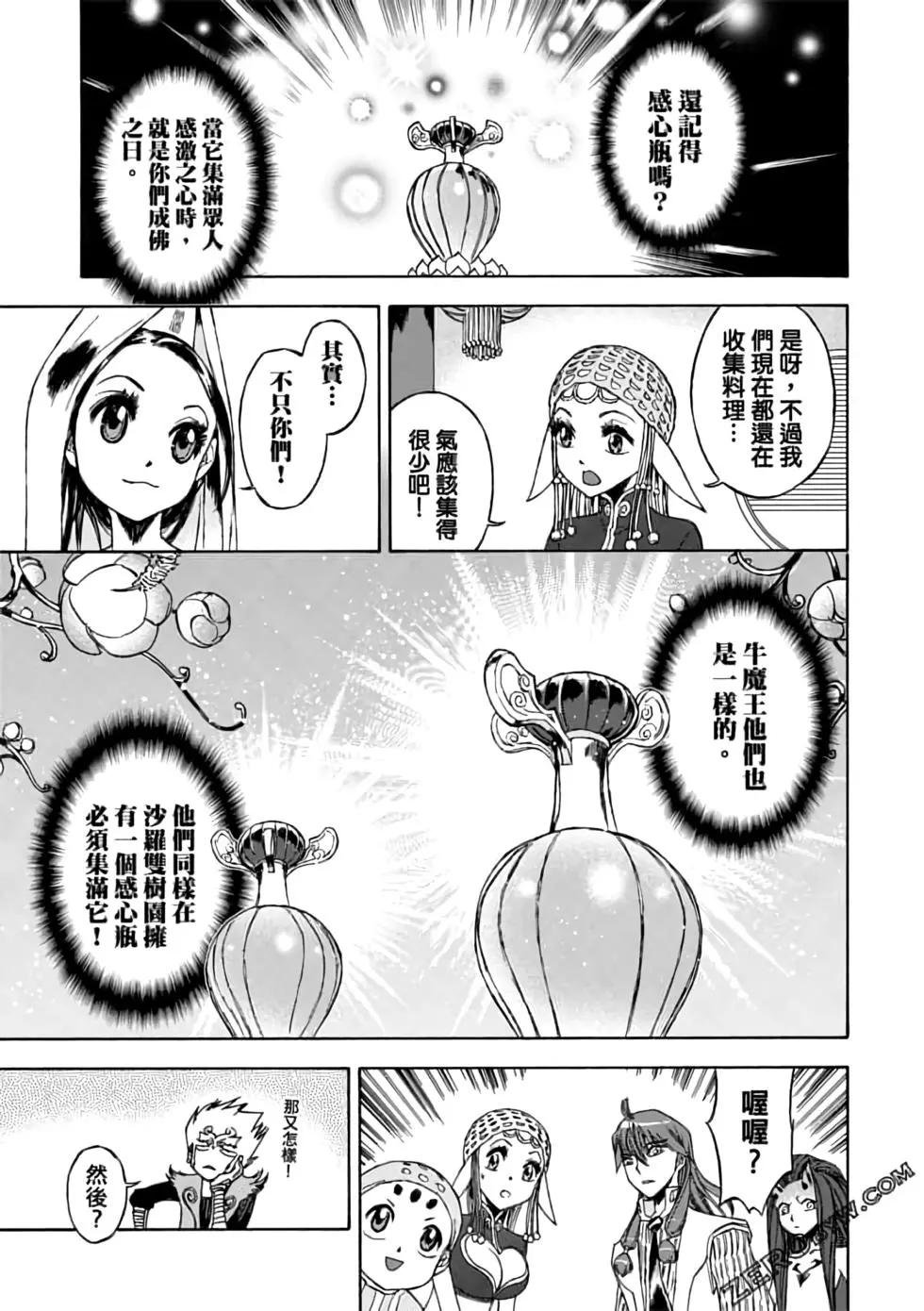 第06卷