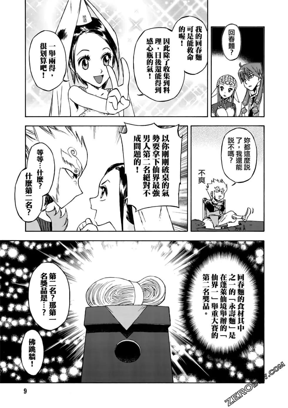 第06卷