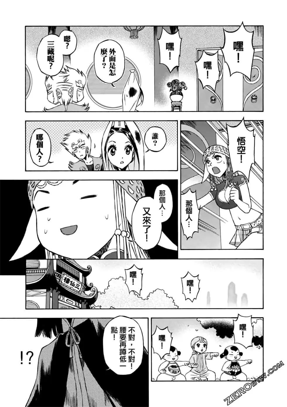 第06卷