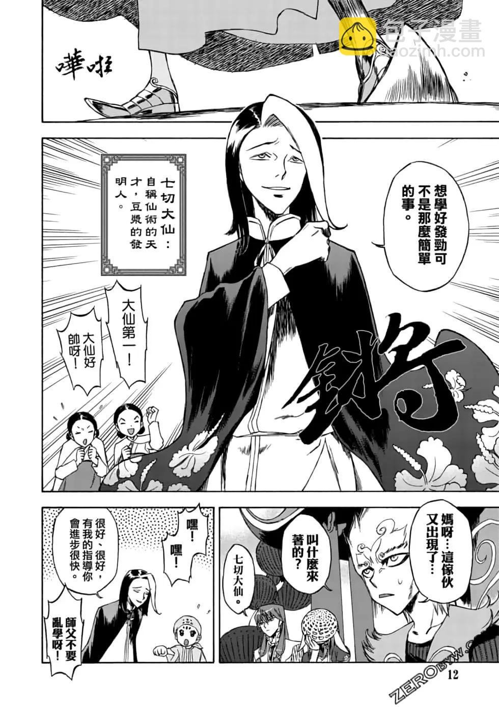 第06卷