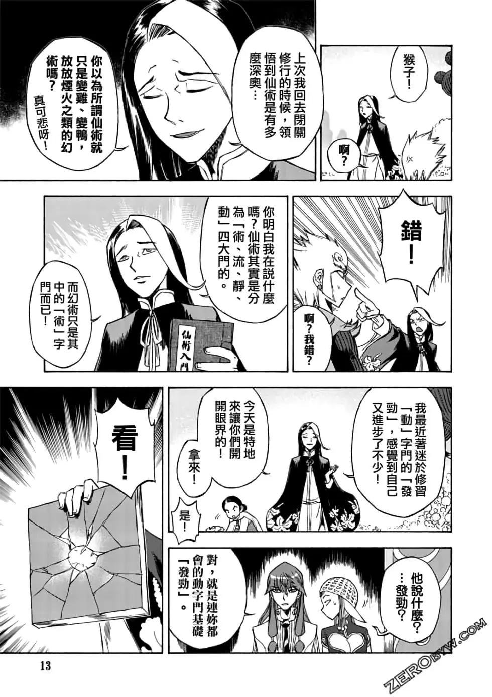 第06卷