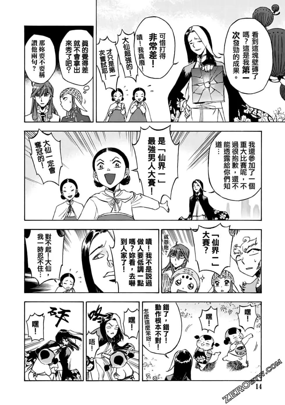 第06卷