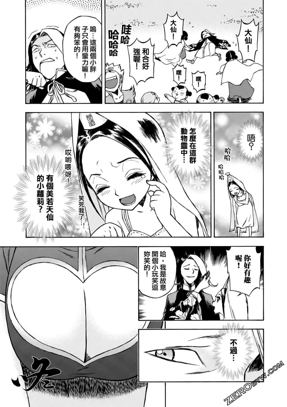 第06卷