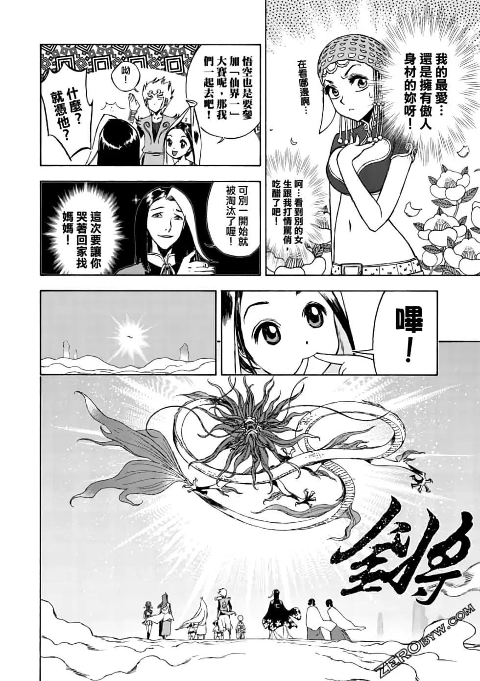 第06卷