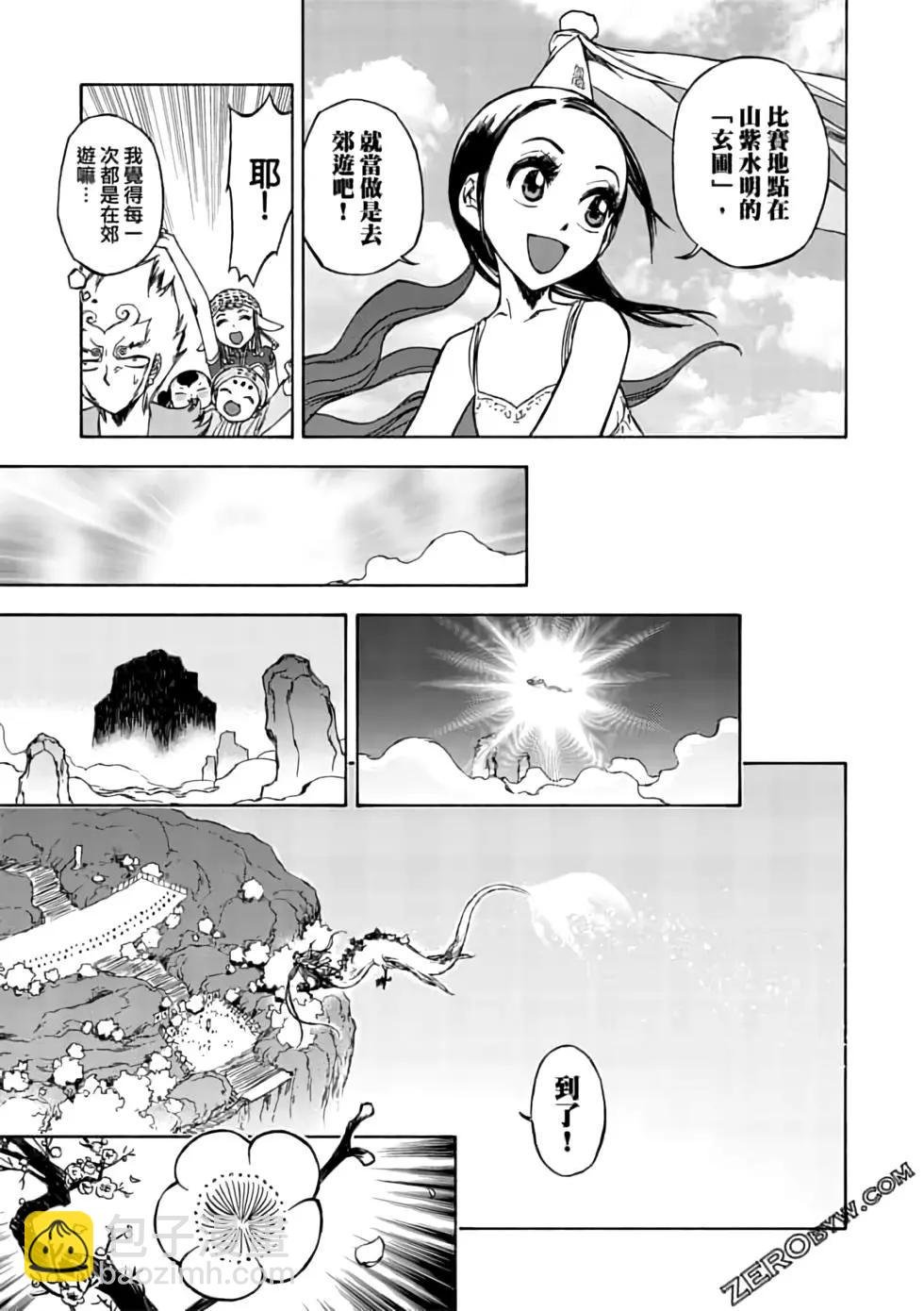 第06卷