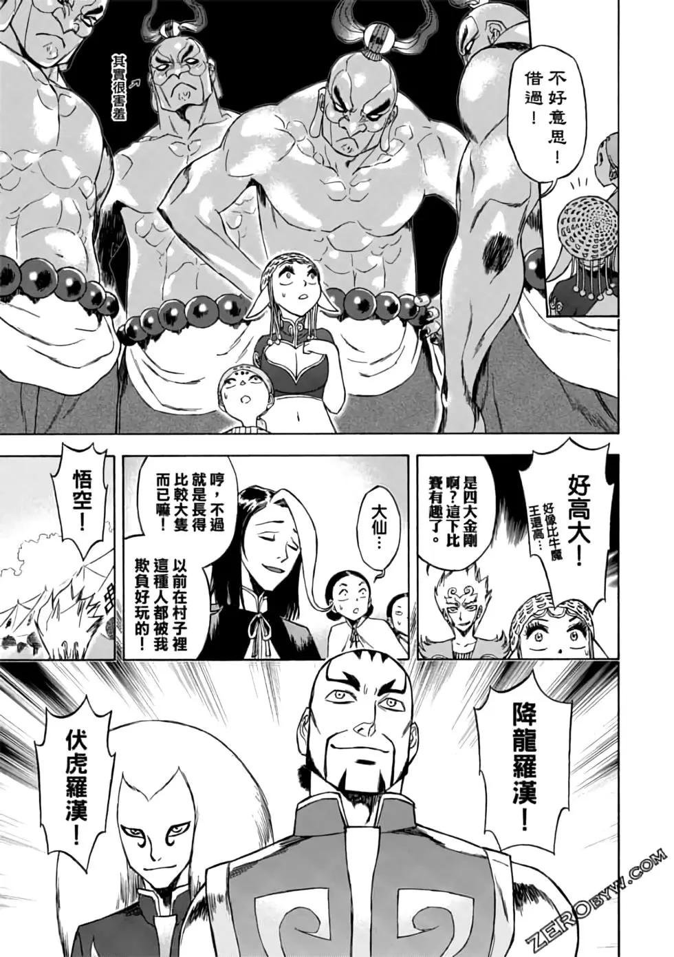 第06卷