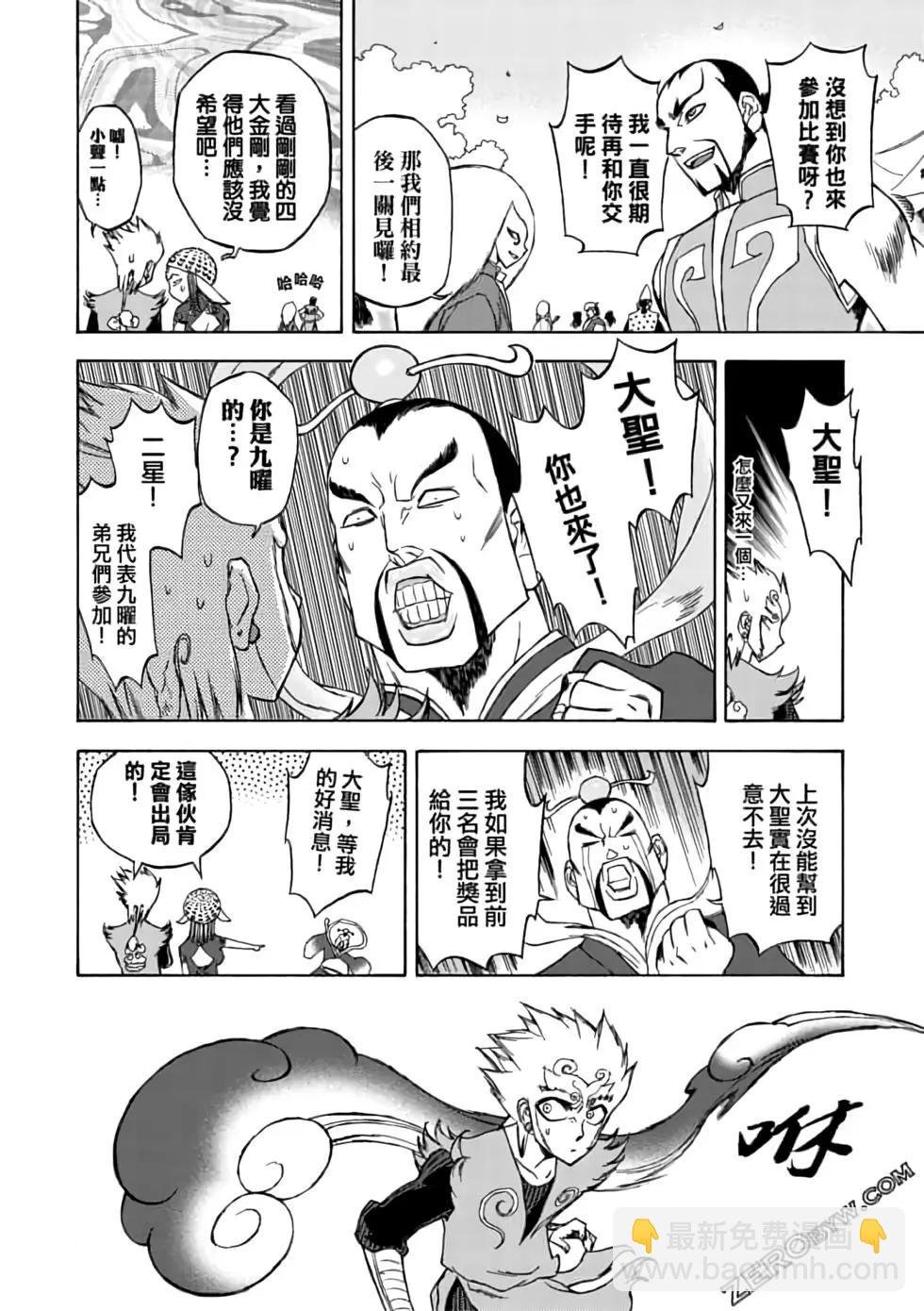 第06卷